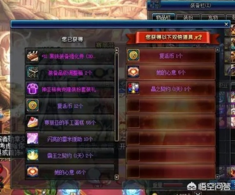 别再乱买天空3了！揭秘DNF透明天空套合成概率与性价比