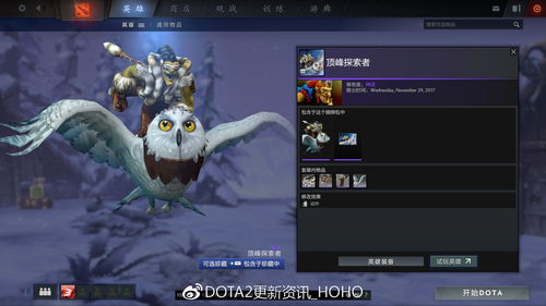 魔兽世界：情人节最后一天，不要忘了兑换春日彩蝶套装