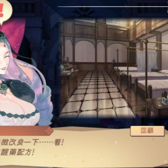 别再瞎试了！独家揭秘炼金配方底层逻辑与隐藏合成路线