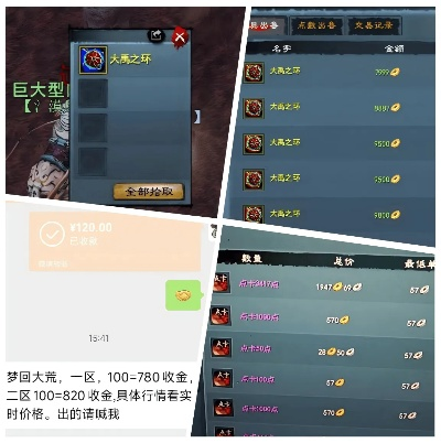 2026年完美赤壁论坛攻略，国战新机制与搬砖赚钱全解析