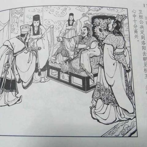 魔兽世界大义灭亲实录，举报公会脚本会被报复吗？