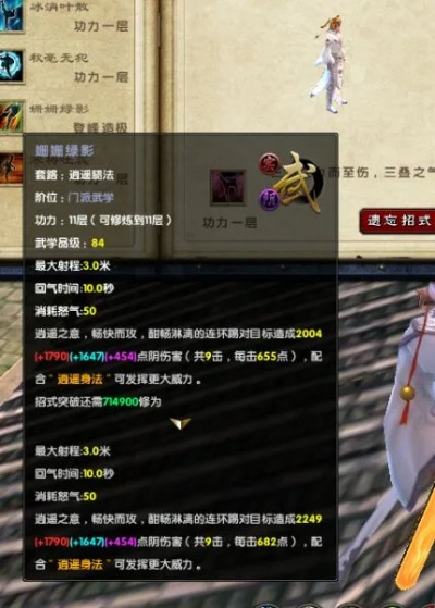 九阴真经装备怎么搭配最强?2026最新毕业套装与洗练全攻略 九阴真经装备怎么搭配最强?2026最新毕业套装与洗练全攻略