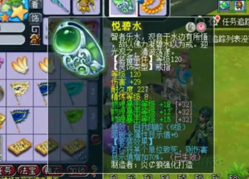 别再瞎打符石！2025梦幻西游全门派最强符石组合与省钱攻略