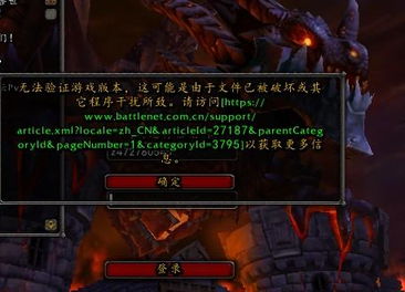 魔兽11.0，萨贝里安如何颠覆黑龙军团与获取攻略