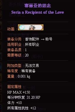 为什么你的DNF账号突然被封？揭秘2026年封号门类型与自救攻略