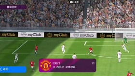 实况2013大神操作复盘，马赛回旋与R2射门的实战细节