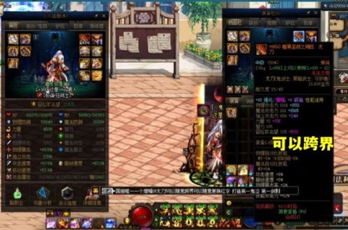 DNF剑魔武器怎么选？太刀柔化版答案还是巨剑爆发流？