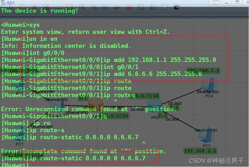 死亡间谍怎么玩？RA2间谍全机制与反制策略深度解析