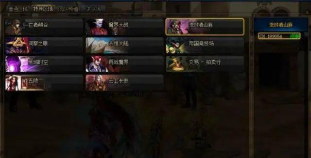 DNF寻找叛徒总是眼瞎？3分钟掌握仙界叛徒核心规律