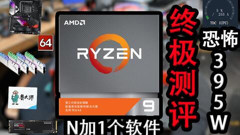 《红色沙漠》   第二款支持AMD Redstone光线重建的游戏