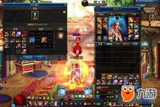 DNF手游80版本爆料，新职业、秘宝武器与装备革新