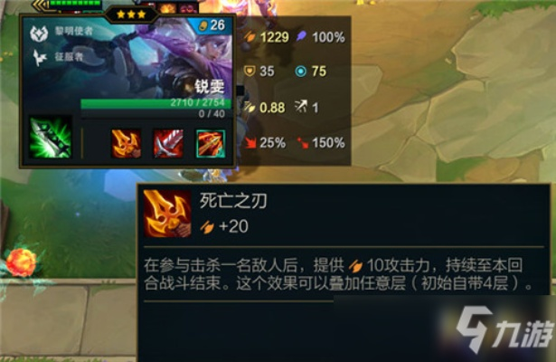 大嘴秒人玩法，羊刀纳什黄昏黎明流解析