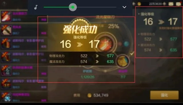 DNF手游增幅16武器售出10W，红17梭哈在即？