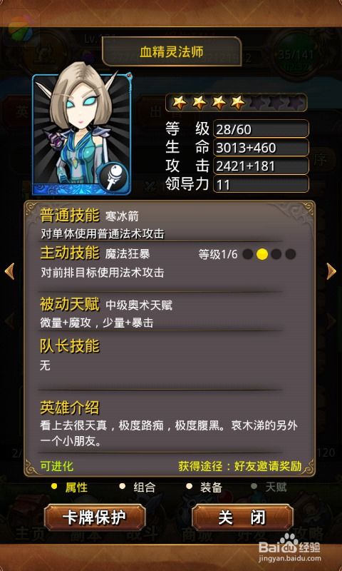 绝区零薇薇安，紊乱队副C优选，异放输出实战解析