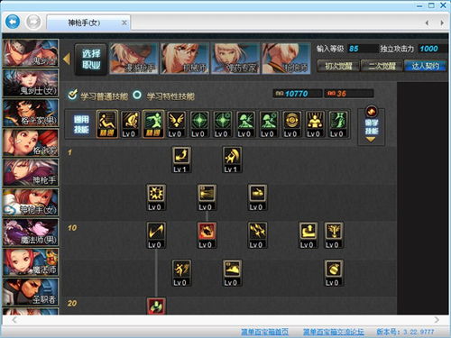 2025神界DNF加点模拟器实战,如何一键复制国服最强流派? 2025神界DNF加点模拟器实战,如何一键复制国服最强流派?