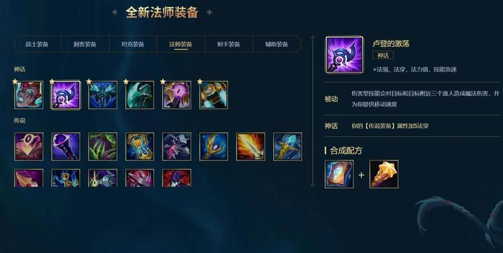 拒绝混子!2026巫妖主流出装与实战细节全解 拒绝混子!2026巫妖主流出装与实战细节全解