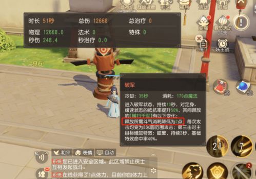 大堂豪侠必看，打破战力天花板的终极资源置换术