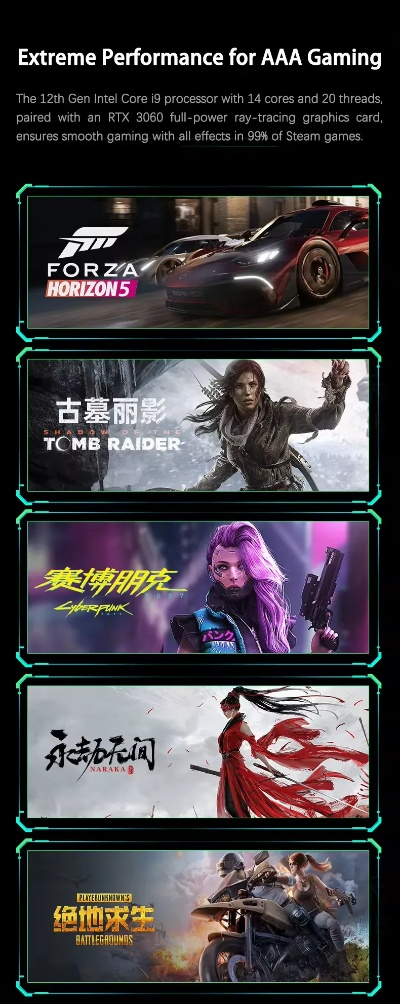 2026年最强游戏配置推荐，破解3A大作掉帧的终极方案