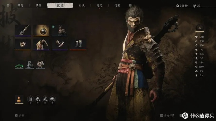 黑神话悟空诡面怎么得？最强隐身暴击流派搭配全解