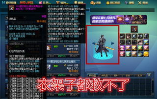 平民玩家注意，法尔伽、菲林斯谨慎抽取！