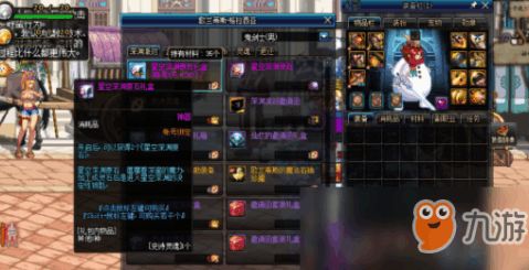 安游DNF2025开荒实录，平民搬砖首选职业与高效避坑