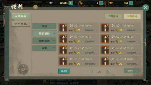 FF14副职业怎么搬砖?2026生产采集配装与赚钱门道全解析 FF14副职业怎么搬砖?2026生产采集配装与赚钱门道全解析