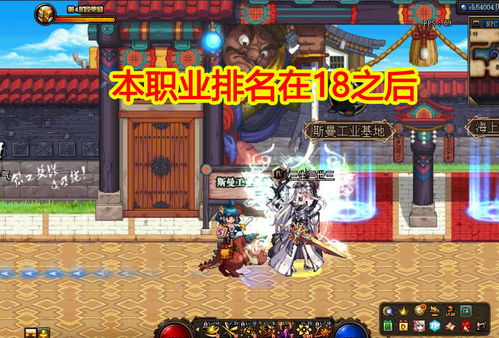 2026年DNF转职书别乱吃！神界幻神洗牌后的唯一转正攻略