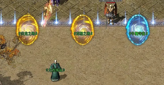 2025五一传奇避坑指南,如何一眼识别高爆率良心合击服? 2025五一传奇避坑指南,如何一眼识别高爆率良心合击服?