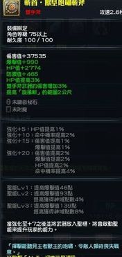 2026幻想神域什么职业厉害?T0级双刀太刀配装实战攻略 2026幻想神域什么职业厉害?T0级双刀太刀配装实战攻略