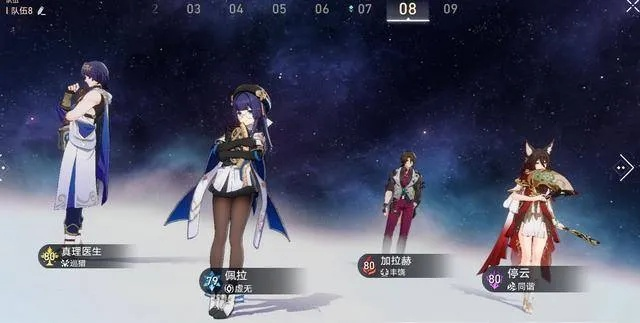 星铁4.0六大顶级阵容，记忆战舰领衔，红A免费舰跻身前三