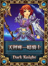 星尘传说下载指南，2025最新正版与公益服安装全流程