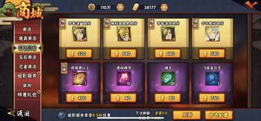 2026大话手游男鬼加点独家揭秘，敏血流与全根骨的终极抉择