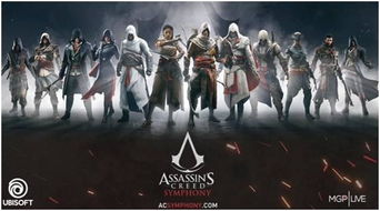 刺客信条创意总监支持工作室关闭，腾讯调整战略布局