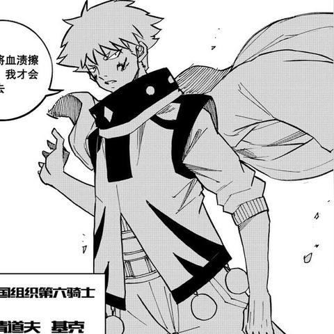 七王国的骑士第二季情报,当前已知消息全解析 七王国的骑士第二季情报,当前已知消息全解析