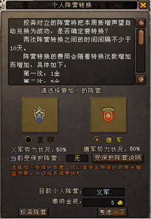 2025大唐无双2礼包大全，独家兑换码与隐藏福利领取指南