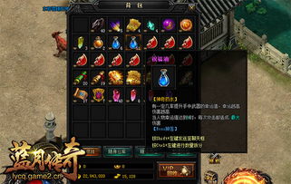 魔力学堂称号怎么选？2025稀有称号获取与属性加成全攻略