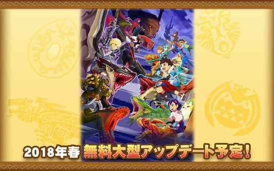 怪物猎人物语3,双龙宿命剧情全解析 怪物猎人物语3,双龙宿命剧情全解析