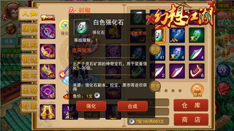 斗战神石芒铁怎么获取最快？灵石进阶避坑指南