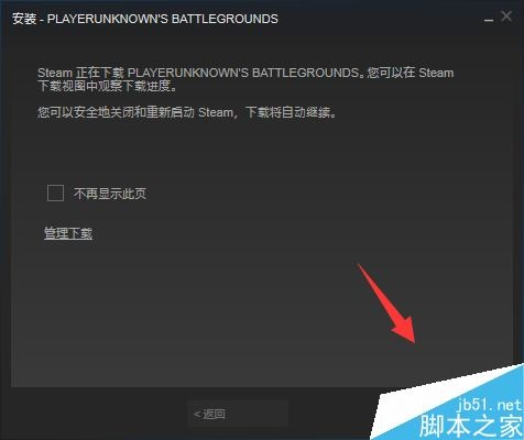 绝地求生怎么下载?2026最新Steam正版安装与加速教程 绝地求生怎么下载?2026最新Steam正版安装与加速教程