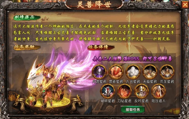 2026年1.76合击传奇怎么玩？职业搭配与攻沙实战全攻略