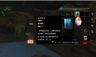 九阴真经隐藏奇遇触发机制与坐标全收录2026版