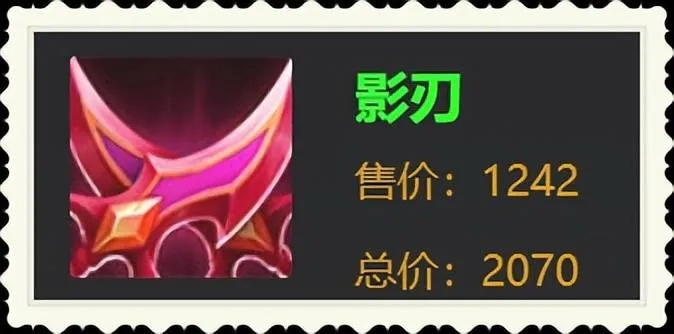 2026年月影刃进阶攻略,高端局必学的隐藏连招与配装 2026年月影刃进阶攻略,高端局必学的隐藏连招与配装