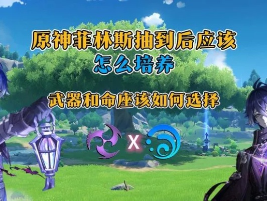 平民玩家注意，法尔伽、菲林斯谨慎抽取避雷指南