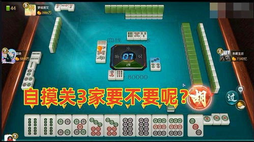 麻将九王怎么胡？揭秘2025年癞子翻倍与必胜实战技巧