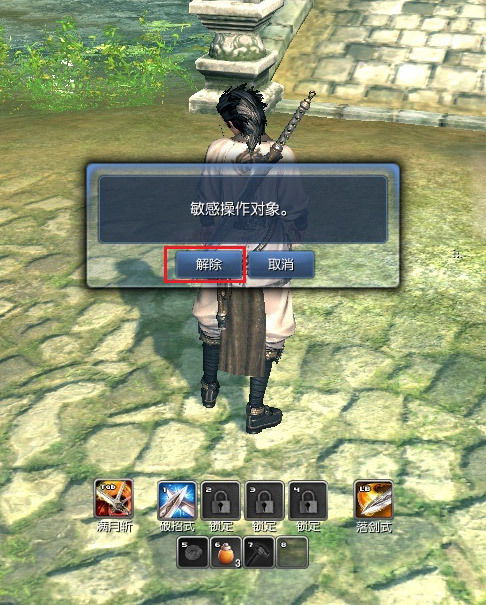 剑灵延迟高？手把手教你用迅游激活码解决网络难题