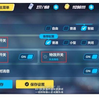 揭秘战场女武神类型克制关系，这套阵容体系无解！