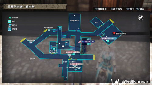 碧之轨迹全收集难点攻克,隐藏要素与剧情分支深度攻略 碧之轨迹全收集难点攻克,隐藏要素与剧情分支深度攻略