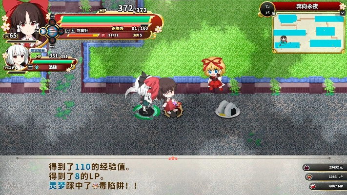 瑟瑟没找到,这RPG却让我停不下来 瑟瑟没找到,这RPG却让我停不下来