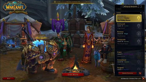 2026魔兽暴富指南，地心之战高效打金与AH倒卖术