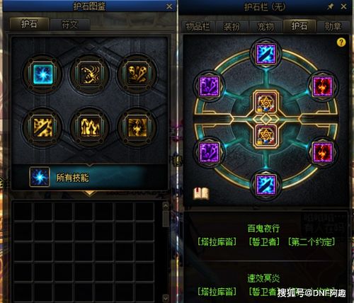 2026年永恒之塔魔族采集分布图，满级奥拉与稀有材料坐标